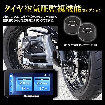 Amazon.co.jp: MAXWIN 【各種耐久試験実施済み】バイク用